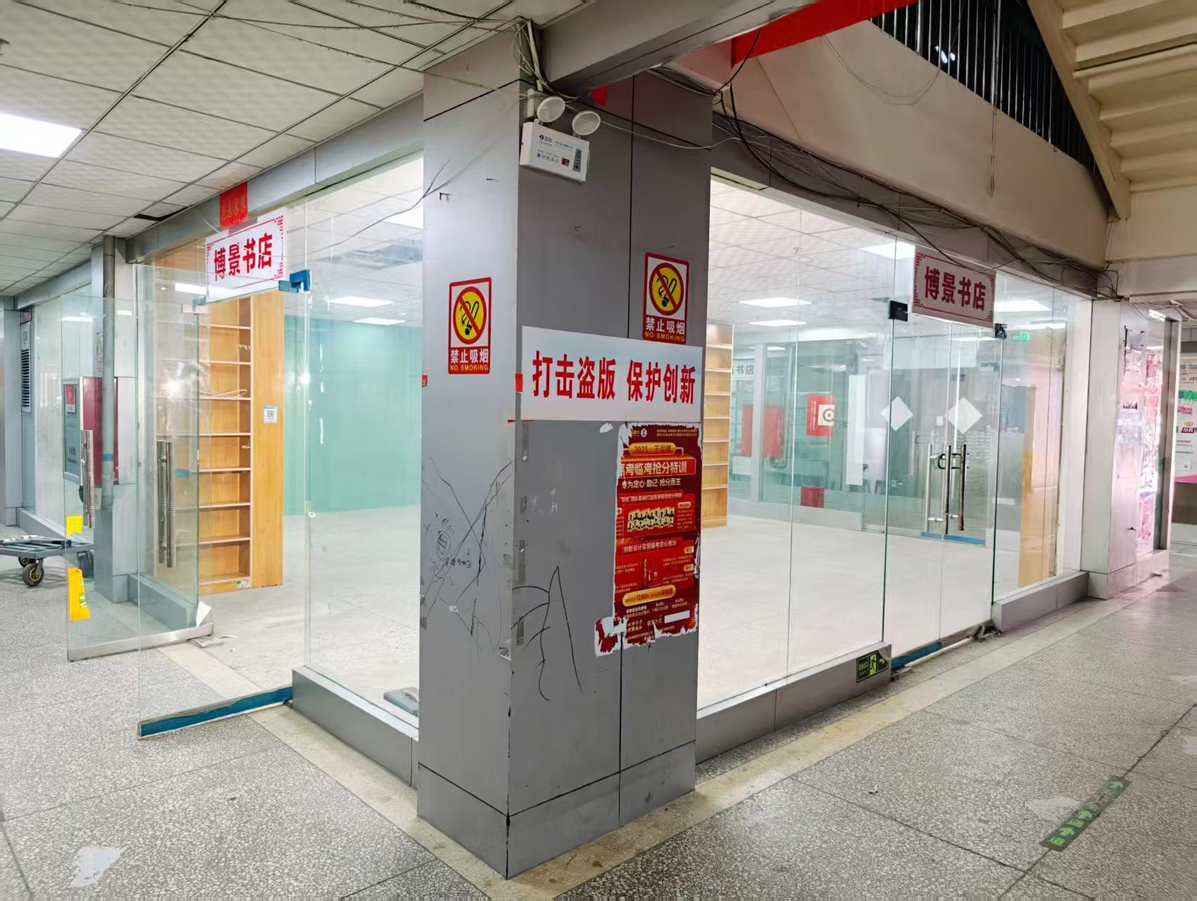 东区四街OPC·AI园区招商网站，建议不要继续使用“客户案例”这个空标题，可以批量改成更有招商价值的栏目，例如：